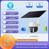 Private Model V380 Solar-Powered 4G WiFi Camera with Night Vision and HD Remote Monitoring