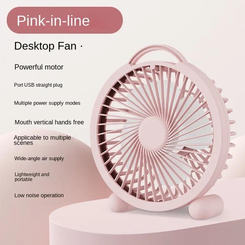 

Электрический вентилятор Портативный Охлаждающий Ноутбук Бесшумные USB-вентиляторы Комнатный Кемпинг Мини-стол Мощные Товары Товары для Домашнего Хозяйства Вентилятор Lash розовый