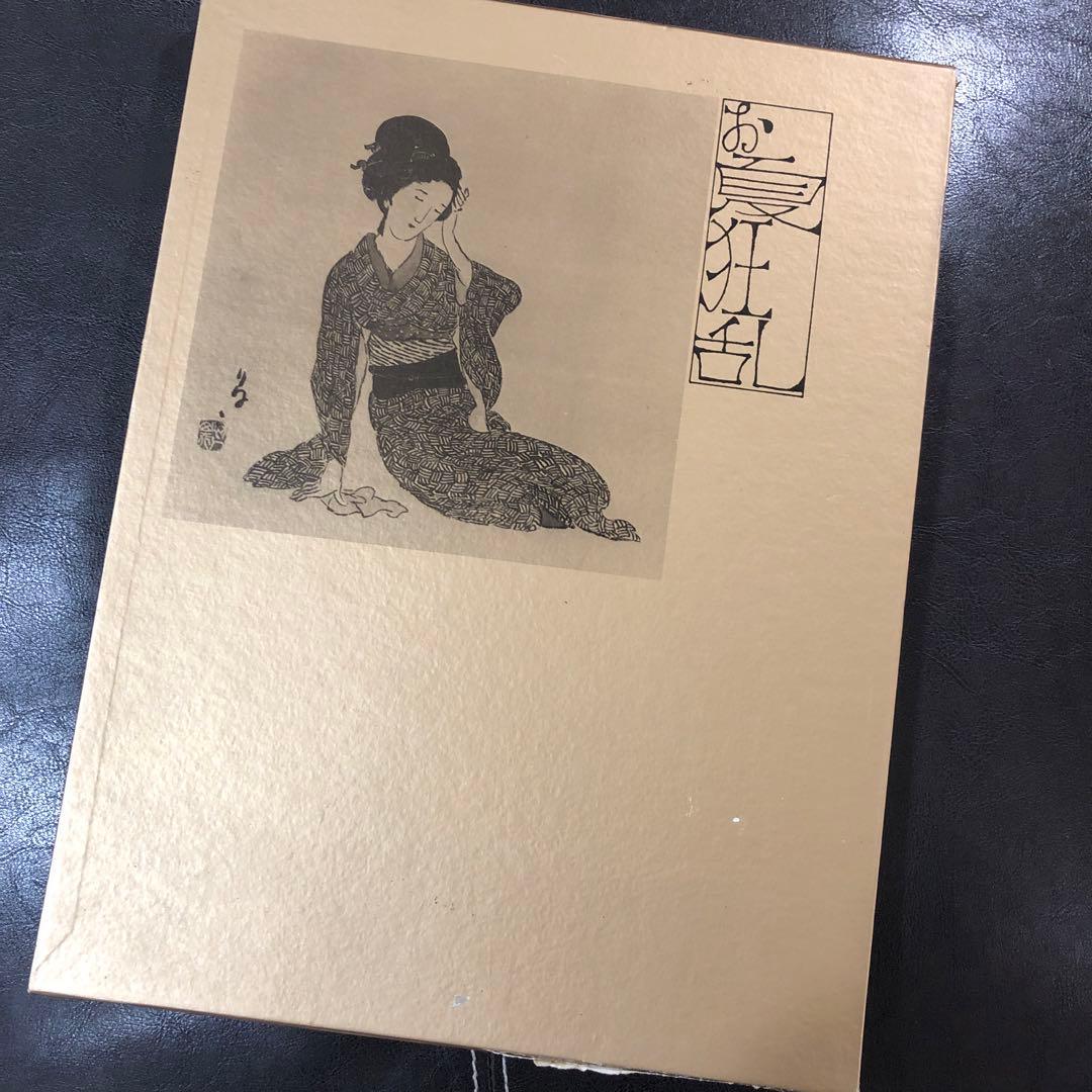 

[USED] Takeshita Yumeji Onatsu Madness