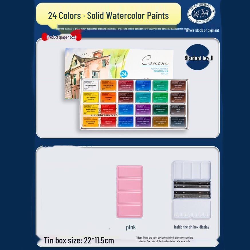 Sonnet 24-Color Beginner Watercolor Paint Set - Full Pans, Russian White Nights Collection