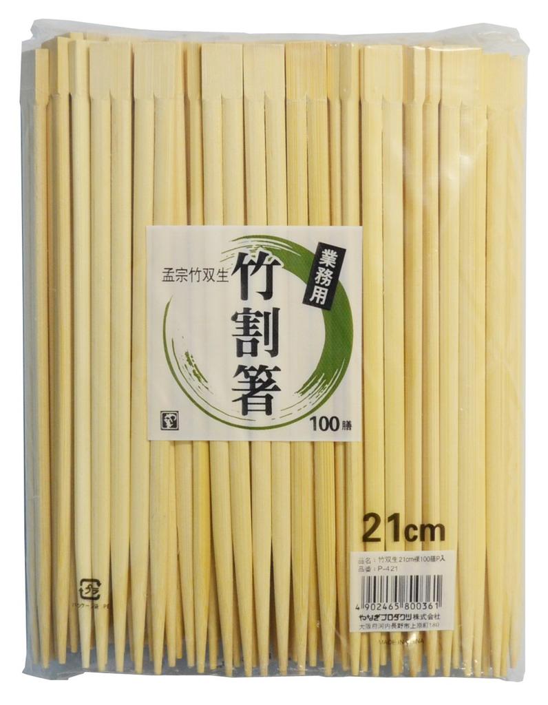 Yanagi Products Disposable Bamboo 100 with Large Capacity for Commercial Chopsticks, Twin-Handled, 21cm, Pairs, Knots, Use, P-421
