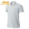 Jeep Men's Short Sleeve Breathable Cooling Polo Shirt