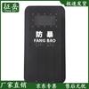 Zhengyue Aluminum Alloy Anti-Riot Shield