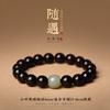 Small-leaf rosewood and blood sandalwood bracelet, Buddhist prayer beads for men and women, Hetian jade couple's single-loop bracelet