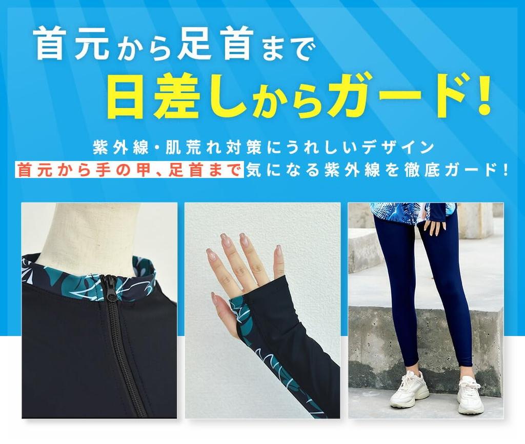 Teddy Fitness Rash Guard Includes Tank and Long Sleeve Rash UPF UV Protection Size L Women's 5-Piece Set, Top, Leggings, Guard, 50+ (98.7%),