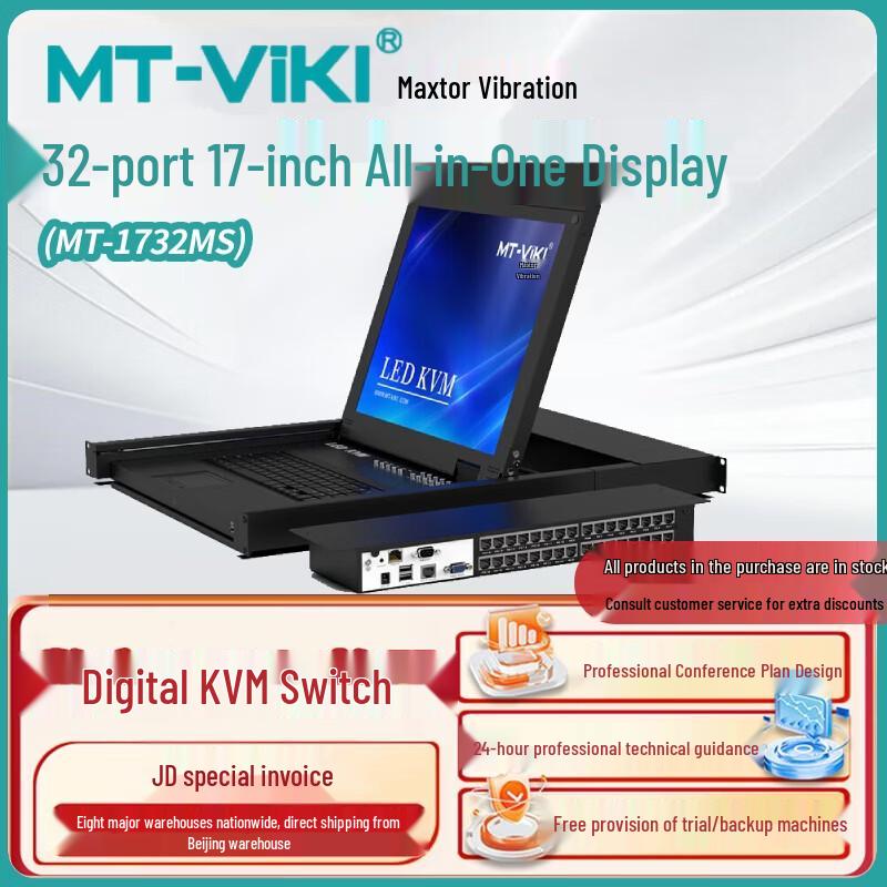 Maxtor Digital KVM Switch with Integrated LCD & IP Remote Control
