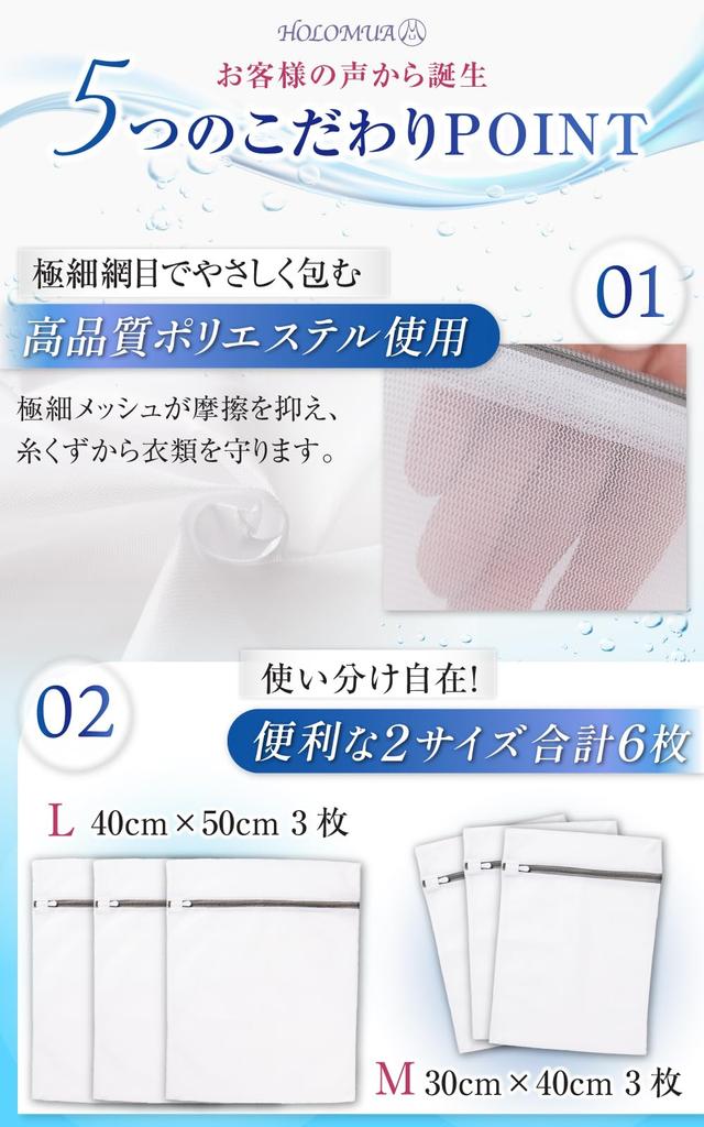 In Large Laundry Net by Cleaning 3 L 40cm X 50cm 3 M 30cm X Domestic Quality Mesh X Laundry HOLOMUA [Featured Magazines] [Recommended Professionals]