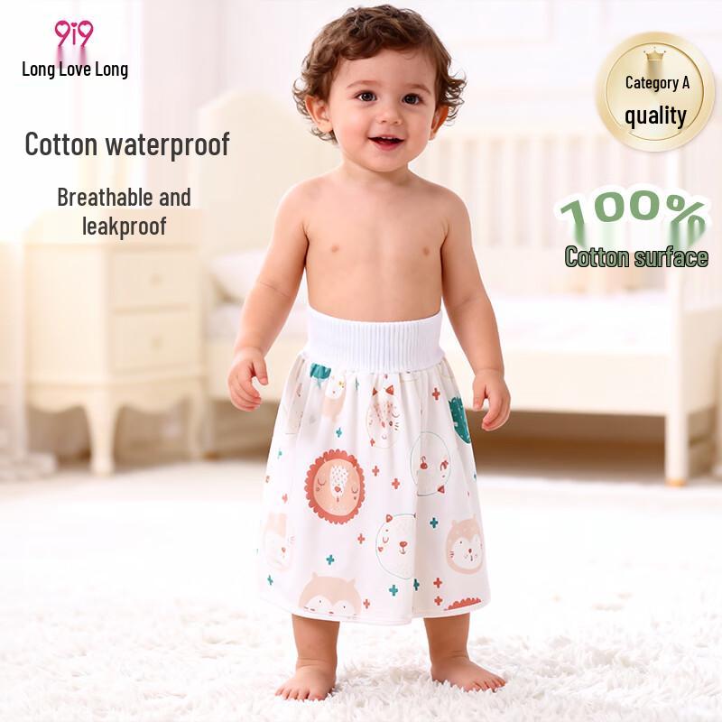 9i9 Baby Pure Cotton High-Waist Waterproof Diaper Skirt