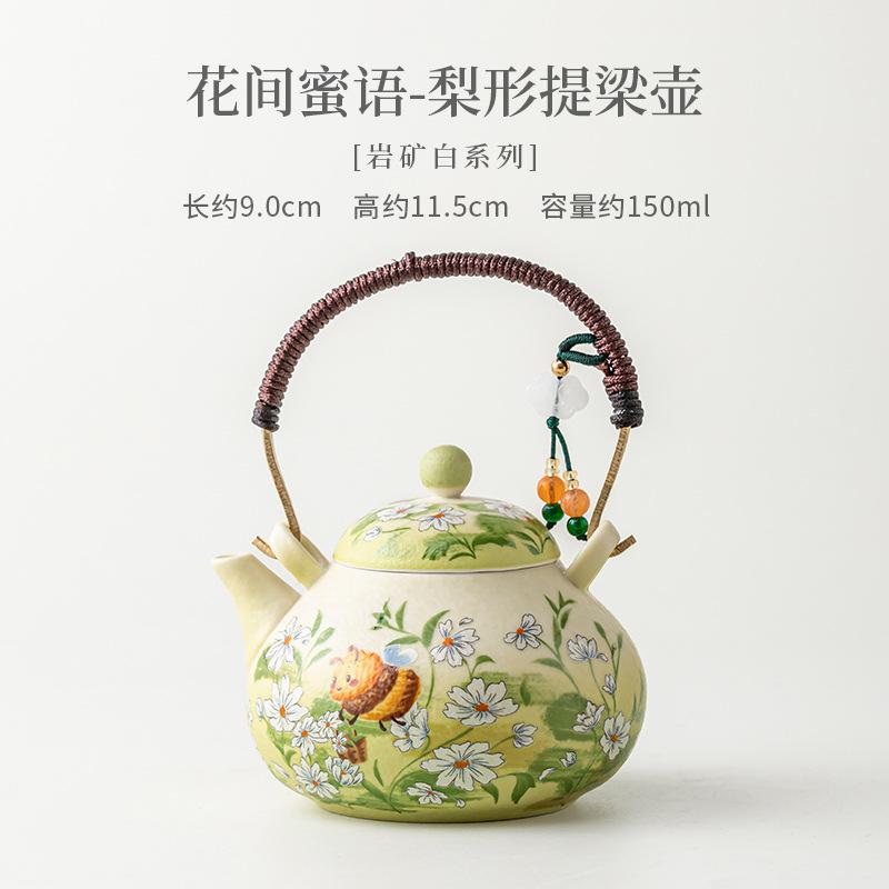 

150ml Sweet Whispers Between Flowers Teapot Traditional Tea Infuser Pot Tea Soaking Kettle With Filter Chinese Tea Set Ornaments