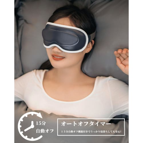 Beemyi [New 3-in-1] Hot Eye Mask, USB Rechargeable, Cordless, 3 Heating Modes + 7 Vibration Modes + Cool Eye Warmer, Adjustable Size, Light Blocking,