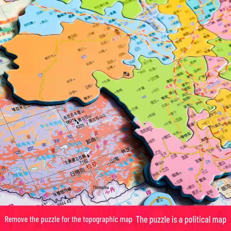 Chen & Guang Magnetic Map Puzzle for Students: Geography & Administrative Divisions Toy for Kids
