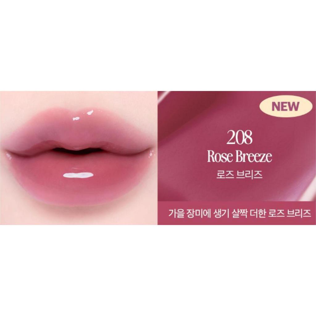 Clio Volumate Blur Tint/Gloss 3.8g