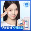 ROUND LAB Birch Hydration Cream 80ml +20ml