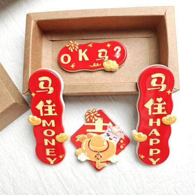 4Pcs 3D Relief New Year Magnetic Sticker Blessing Chinese Style Pony Refrigerator Sticker Festive Decoration