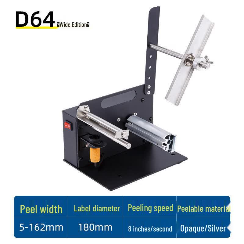 Libo Handing D64 Automatic Label Dispenser CN plug (adapter included)