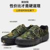 Liberation Shoes 2025 Direct Sales Men's Construction Site Security Liberation Labor Insurance Training Shoes Farmland Shoes