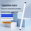 JPLAYER Universeller kapazitiver Stylus-Stift