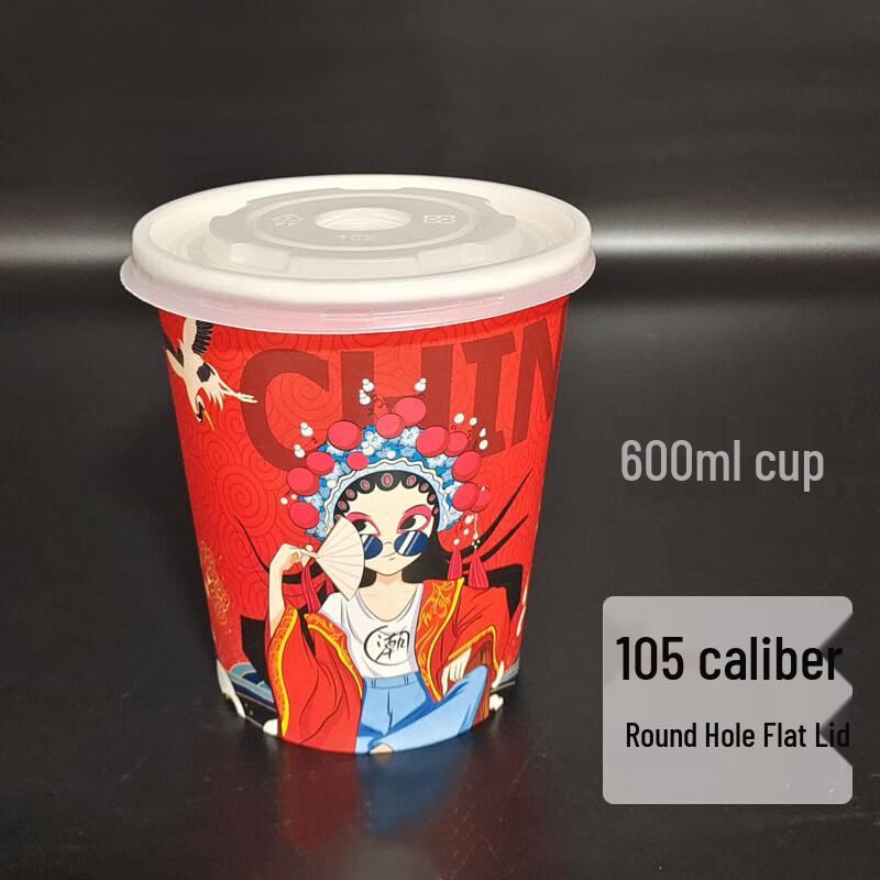 Zhuchuang Jingpin 600ml Guochao Disposable Oden Cups