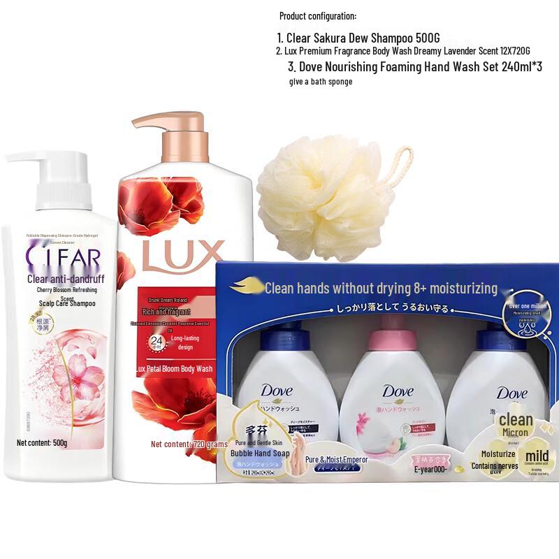 

Clear Sakura Personal Care Gift Set