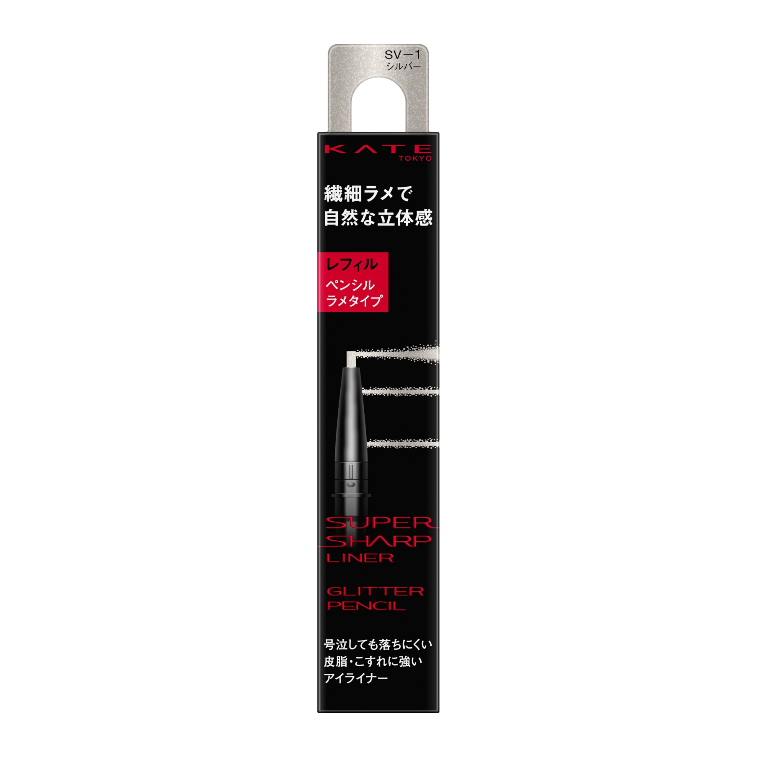 KATE Super Sharp Liner Refill (Glitter Pencil) SV-1
