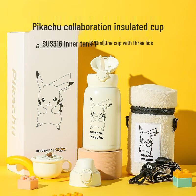 Beijuxiong Kids 316 Stainless Steel Pikachu Thermos Bottle