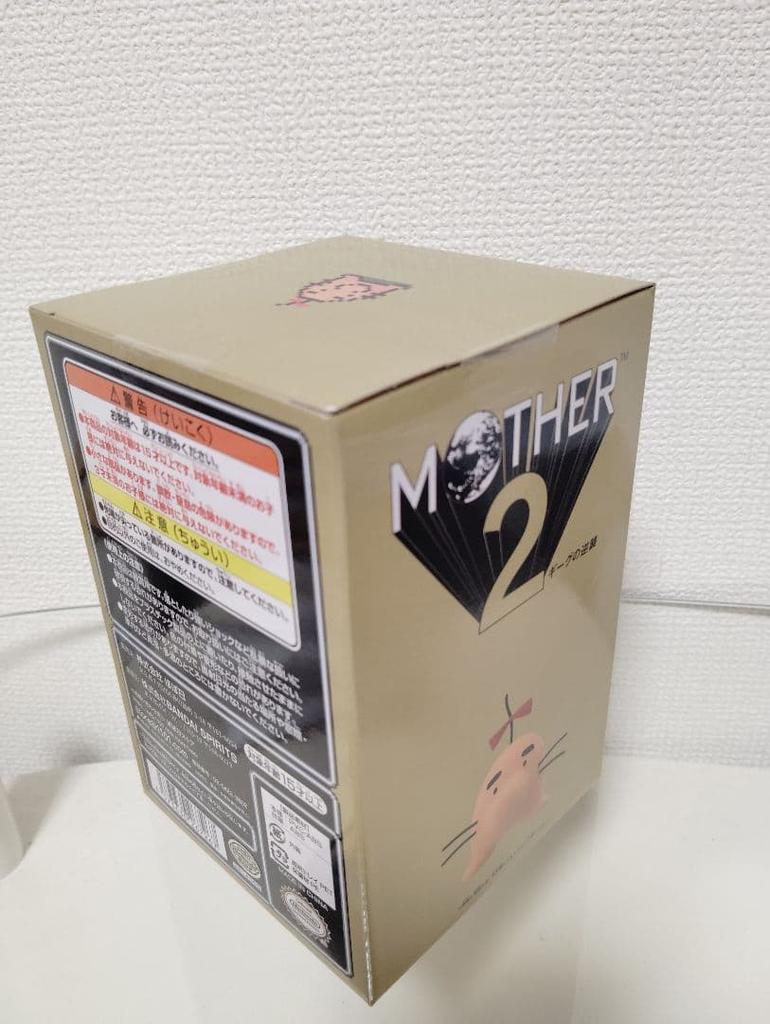[USED] MOTHER2 Mr. Saturn figure