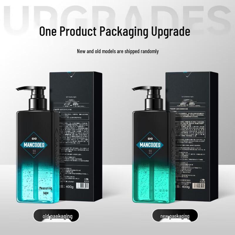 Zuo Yan You Se Men's Clear Skin Shower Gel