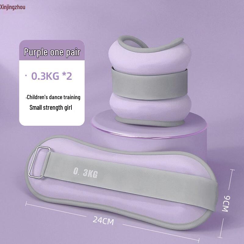 Xinjingzhou Adjustable Ankle/Wrist Weight Sandbags