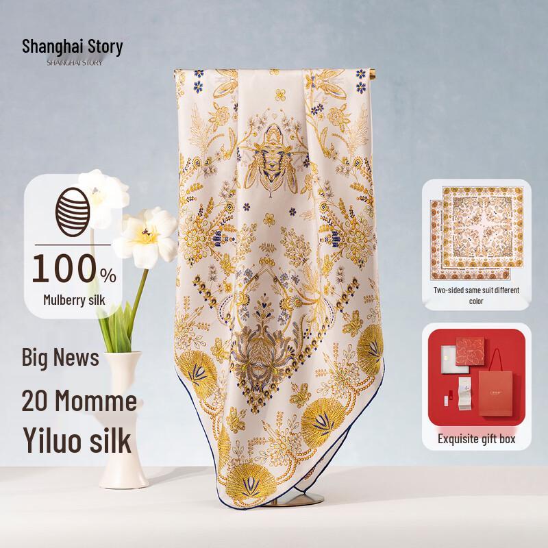 100% Mulberry Silk Double-Sided Square Scarf 88cm*88cm