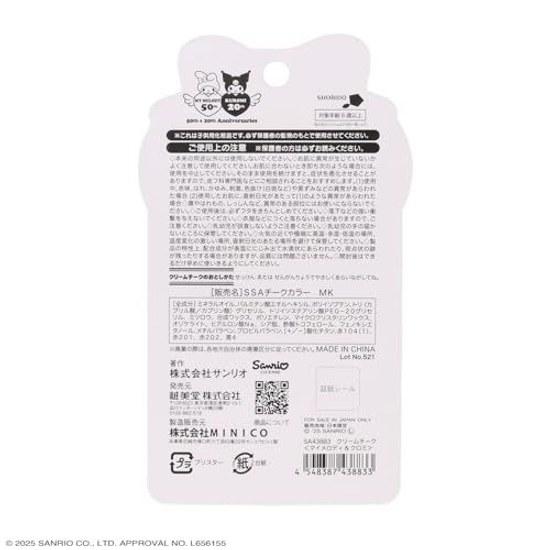 Shobido Ko-Bido Sanrio Cheek Color (My Melody Kuromi) Characters Kids Cosmetics SA43883