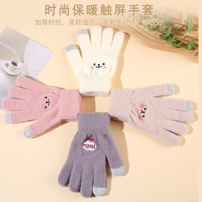 Autumn and Winter New Gloves Thickened Knitted Cold-proof and Warm Gloves Female Cute Cartoon Smiley Face Riding Gloves