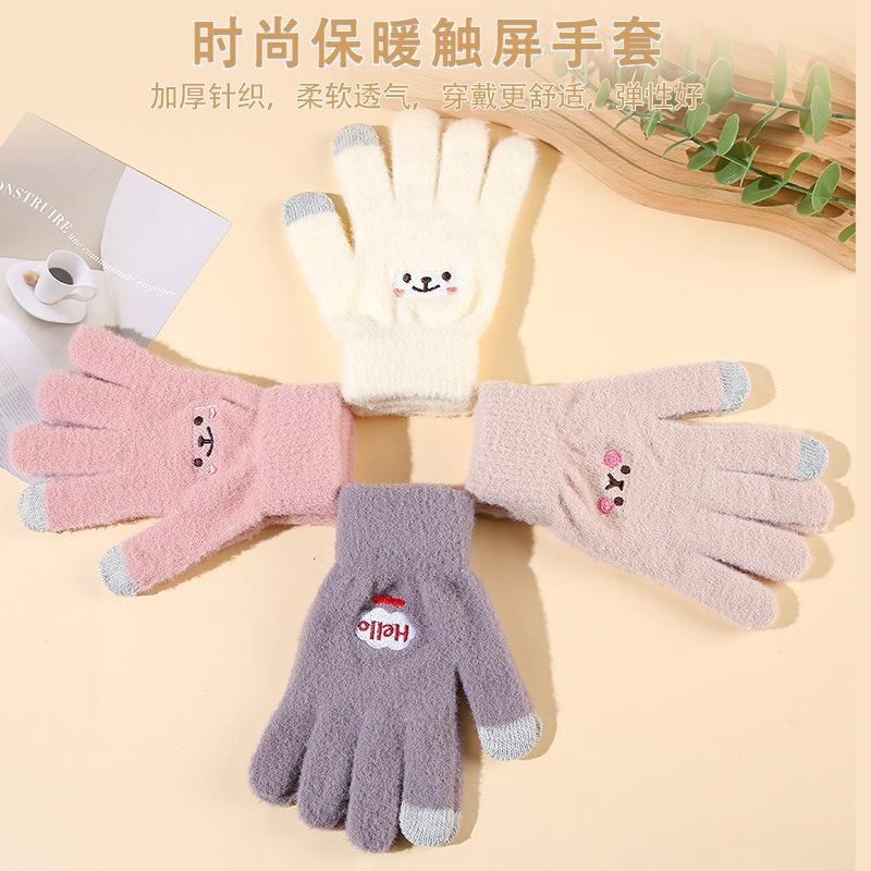 Autumn and winter new gloves thickened knitted cold-proof and warm gloves female cute cartoon smiley face riding gloves