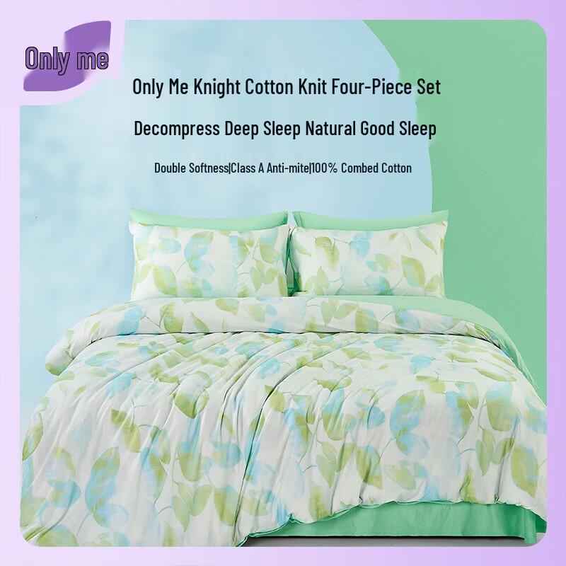 

All-Season Soy Fiber Knitted Cotton Bedding Set
