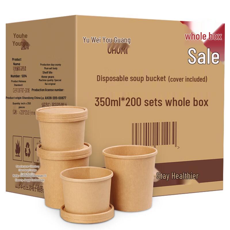 

Deli 350ml Disposable Food Containers with Lids (200 Count)