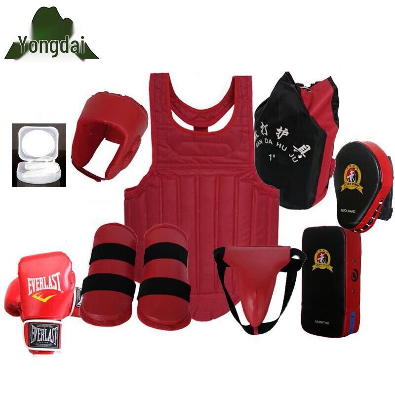 Yongdai Boxing & Sanda Protective Gear Set