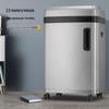 Comay CM-7636 High-Security Micro-Cut Shredder CN plug (adapter included)