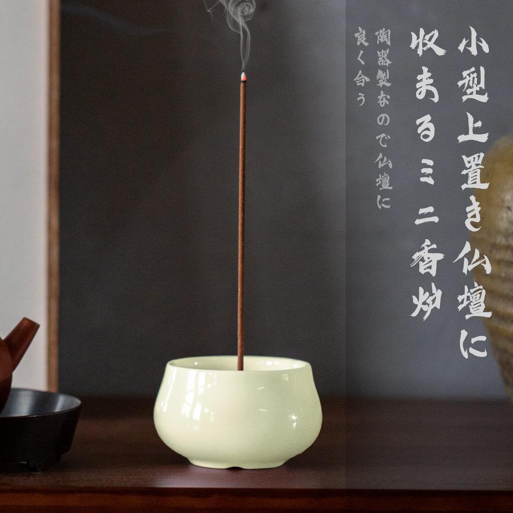 GOKEI Incense Ceramic Incense Incense Stylish Aromatherapy Incense Holder for Buddhist Incense Incense Incense Mini Buddhist Simple Incense Calming