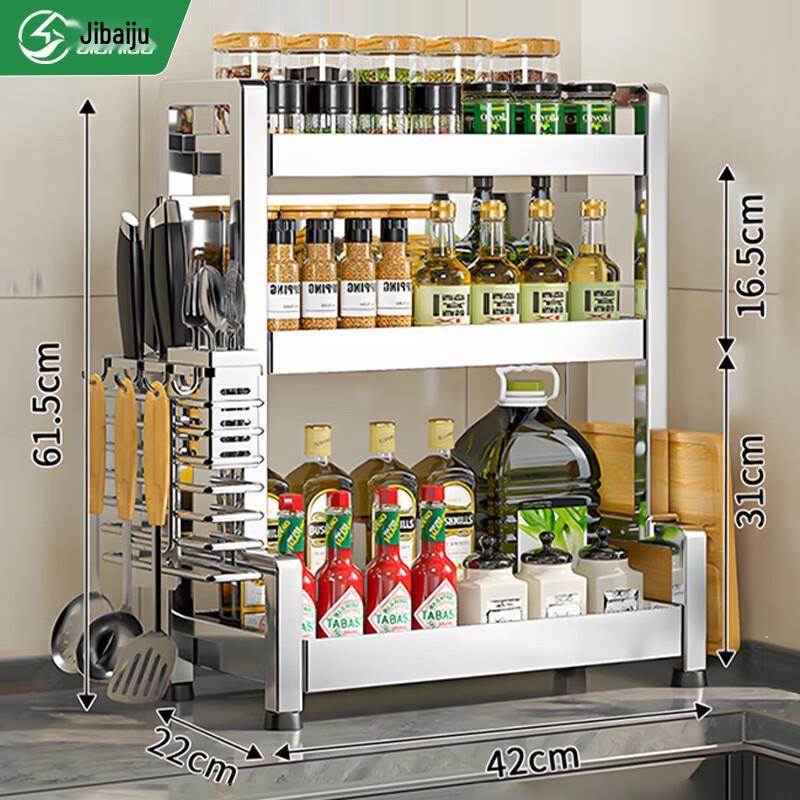 Jibaiju Kitchen Spice & Storage Rack