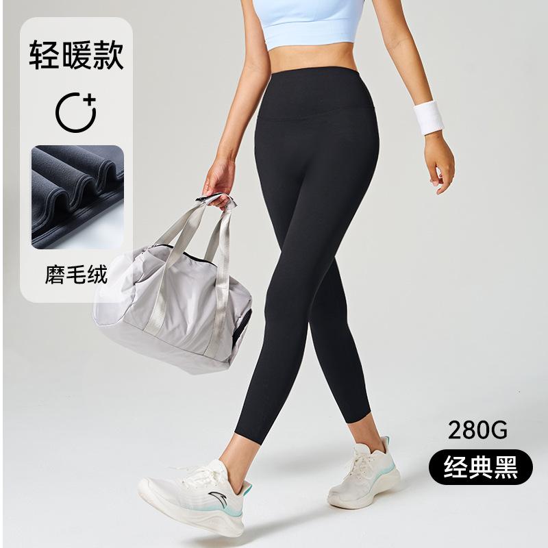 Shark pants, leggings, outerwear for women s autumn and winter with flexed belly, no loose seams, slimming and lifting buttocks, thickened yoga... M