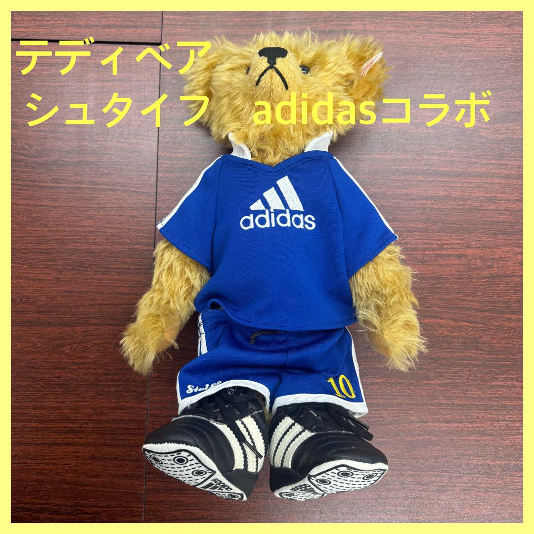 

[USED] Steiff x Adidas collaboration teddy bear, limited edition