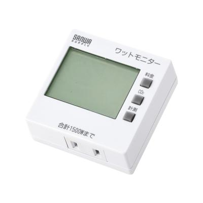 Sanwa Supply Watt Monitor Can Measure Power Consumption (W), Integrated Electricity Amount (kWh), Integrated Time (Hour), Integrated Electricity Charg
