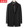Hengyuanxiang Men's Double-Faced Wool Coat with Removable Liner