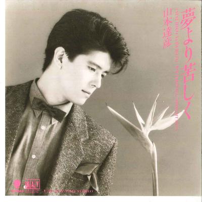 7inch Record TATSUHIKO YAMAMOTO - Yume Yori Kurushiku / Farewell, Mid WTP17545 EASTWORLD 1983 Japan Japanese Pop/Rock Used