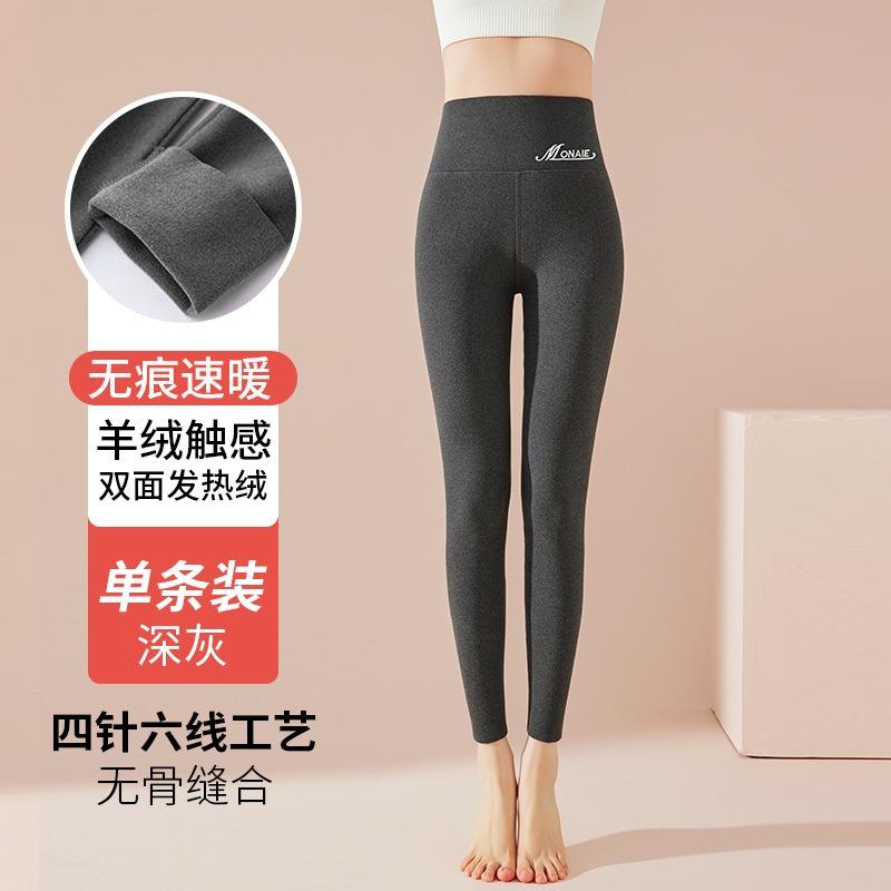 High Waist German Long Johns Women's Autumn and Winter Fleece Thickened Inner Wear Heating Large Size Non-marking Line Pants Thermal Pants Leggings
