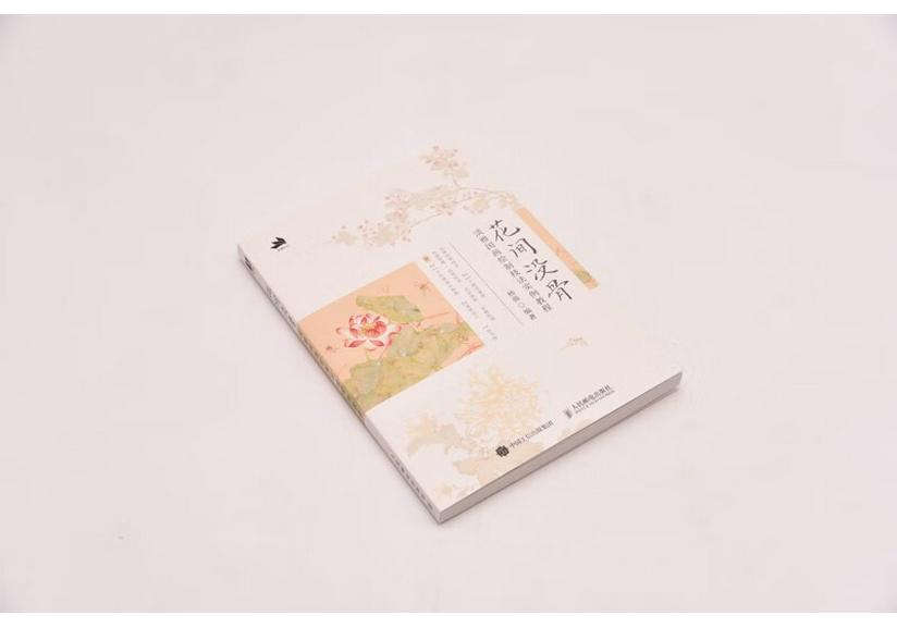 Elegant Boneless Chinese Painting Techniques Tutorial