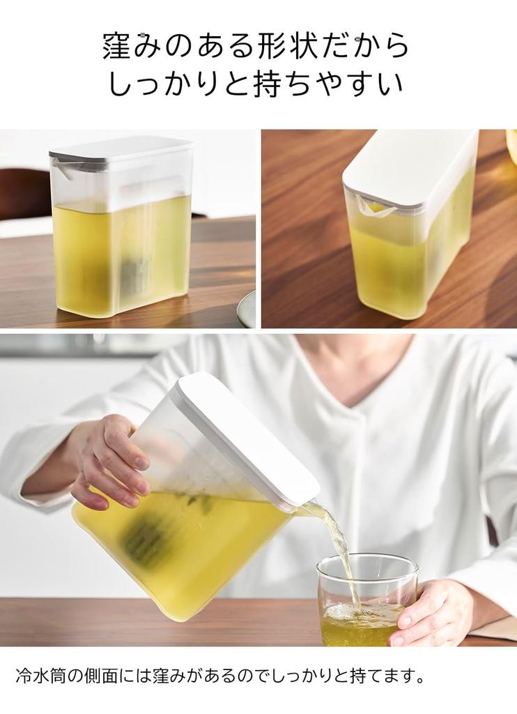 Yamazaki 1L Water Pitcher of Dishwasher Heat with Tea Easy to Easy to Clean Tower Series 1690 1691 (Yamazaki Industries) (Set 2) - Safe, Resistant,