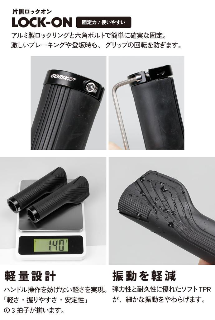 GORIX Bicycle Grip Ergonomic Lock-on TPR Material 22.2mm Compatible with
