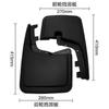 Suitable for 2021 Ford F-150 Foreign Trade Fender Car Tire Mud Guard Soft Rubber Mud Guard