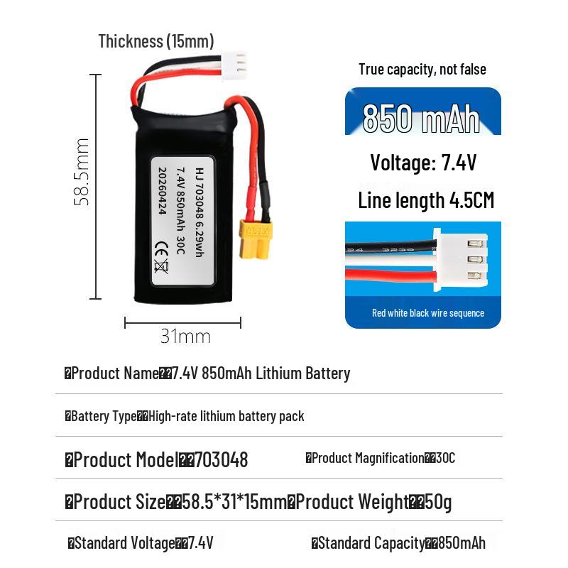 High Discharge 7.4V 850mAh Lithium Drone & Robot Battery