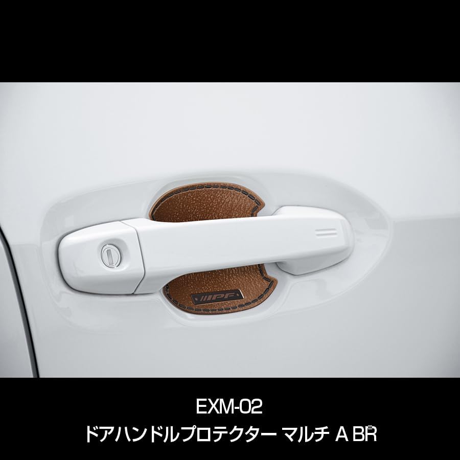 IPF EXP Series Door Handle Universal Easy Scratch Made In Protectors, Leather-Look Multi-A, Type, Installation, Prevention, Japan, Brown, 2-Pack,